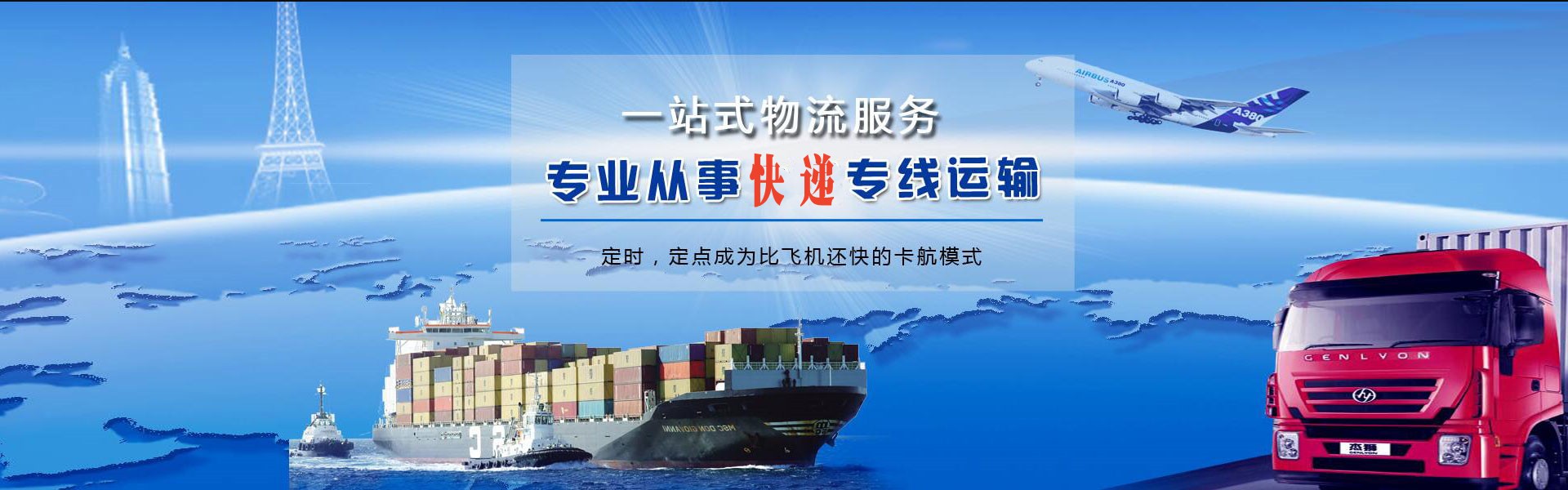 新晃到丹麦物流公司-新晃至丹麦物流专线-新晃空运到丹麦-优时通物流有限公司